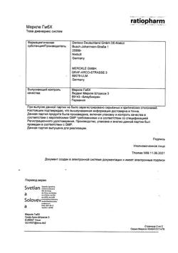 23150-Сертификат Хилак форте, капли для приема внутрь 100 мл 1 шт-19