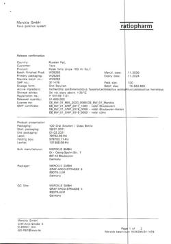 23150-Сертификат Хилак форте, капли для приема внутрь 100 мл 1 шт-33
