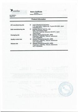 23162-Сертификат Суглат, таблетки покрыт.плен.об. 50 мг 30 шт-8
