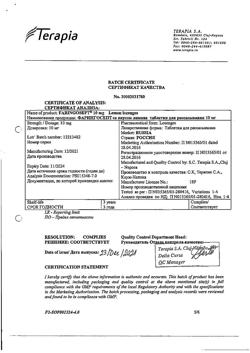 23183-Сертификат Фарингосепт, таблетки для рассасывания лимон 10 мг 20 шт-9