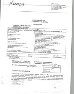 23183-Сертификат Фарингосепт, таблетки для рассасывания лимон 10 мг 20 шт-42