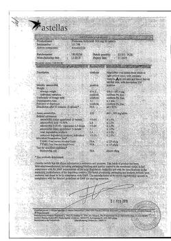 23210-Сертификат Флемоксин Солютаб, таблетки диспергируемые 500 мг 20 шт-50