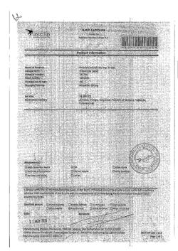 23210-Сертификат Флемоксин Солютаб, таблетки диспергируемые 500 мг 20 шт-5