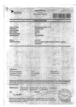 23210-Сертификат Флемоксин Солютаб, таблетки диспергируемые 500 мг 20 шт-2