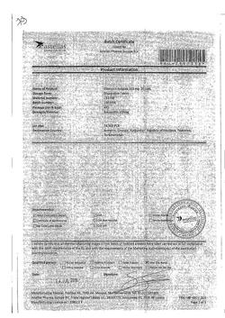 23210-Сертификат Флемоксин Солютаб, таблетки диспергируемые 500 мг 20 шт-18