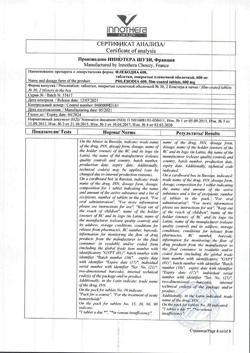 23212-Сертификат Флебодиа 600, таблетки покрыт.плен.об. 600 мг 30 шт-3