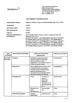 23228-Сертификат Форсига, таблетки покрыт.плен.об. 10 мг 30 шт-2