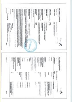 23231-Сертификат Ципралекс, таблетки покрыт.плен.об. 10 мг 28 шт-18