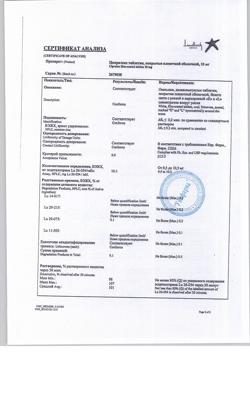 23231-Сертификат Ципралекс, таблетки покрыт.плен.об. 10 мг 28 шт-23