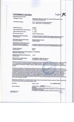 23231-Сертификат Ципралекс, таблетки покрыт.плен.об. 10 мг 28 шт-25