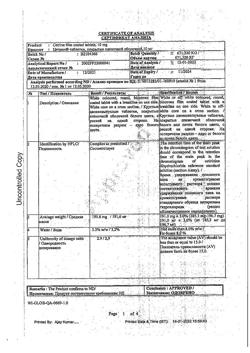 23246-Сертификат Цетрин, таблетки покрыт.плен.об. 10 мг 30 шт-32