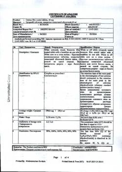 23246-Сертификат Цетрин, таблетки покрыт.плен.об. 10 мг 30 шт-29