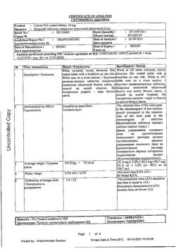 23246-Сертификат Цетрин, таблетки покрыт.плен.об. 10 мг 30 шт-39