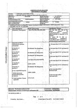 23246-Сертификат Цетрин, таблетки покрыт.плен.об. 10 мг 30 шт-34