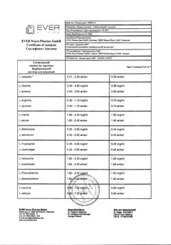 23259-Сертификат Церебролизин, раствор для инъекций 5 мл 5 шт-68