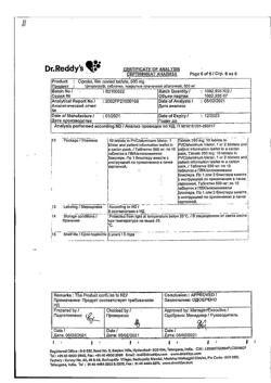 23280-Сертификат Ципролет, таблетки покрыт.об. 500 мг   10 шт-2