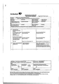 23280-Сертификат Ципролет, таблетки покрыт.об. 500 мг   10 шт-43