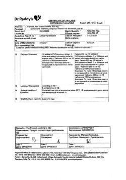 23280-Сертификат Ципролет, таблетки покрыт.об. 500 мг   10 шт-34