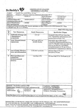 23280-Сертификат Ципролет, таблетки покрыт.об. 500 мг   10 шт-72
