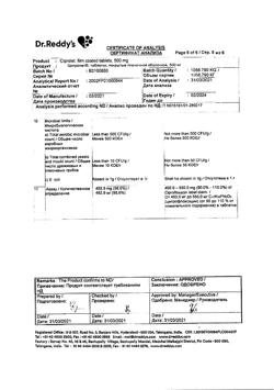23280-Сертификат Ципролет, таблетки покрыт.об. 500 мг   10 шт-32