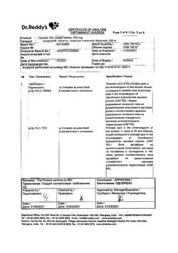 23280-Сертификат Ципролет, таблетки покрыт.об. 500 мг   10 шт-29