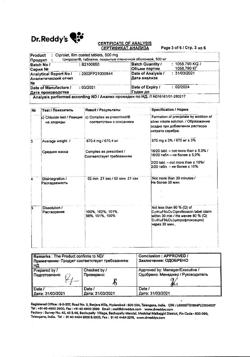 23280-Сертификат Ципролет, таблетки покрыт.об. 500 мг   10 шт-30