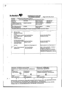 23280-Сертификат Ципролет, таблетки покрыт.об. 500 мг   10 шт-3