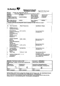 23280-Сертификат Ципролет, таблетки покрыт.об. 500 мг   10 шт-31