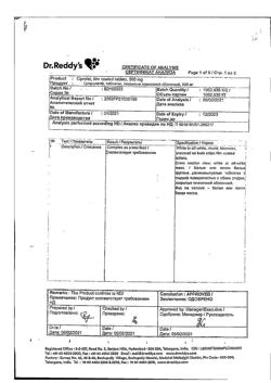 23280-Сертификат Ципролет, таблетки покрыт.об. 500 мг   10 шт-1