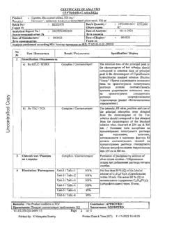 23280-Сертификат Ципролет, таблетки покрыт.об. 500 мг   10 шт-80