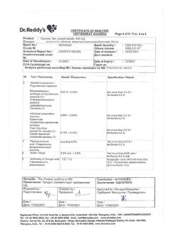 23280-Сертификат Ципролет, таблетки покрыт.об. 500 мг   10 шт-53
