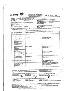 23280-Сертификат Ципролет, таблетки покрыт.об. 500 мг   10 шт-15