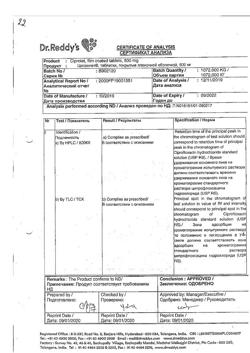 23280-Сертификат Ципролет, таблетки покрыт.об. 500 мг   10 шт-8