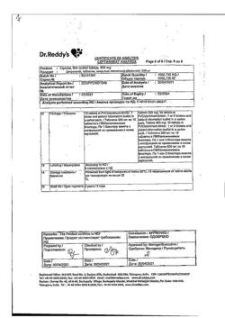 23280-Сертификат Ципролет, таблетки покрыт.об. 500 мг   10 шт-42