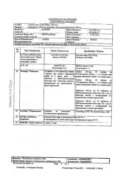 23280-Сертификат Ципролет, таблетки покрыт.об. 500 мг   10 шт-64