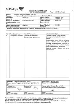 23280-Сертификат Ципролет, таблетки покрыт.об. 500 мг   10 шт-35