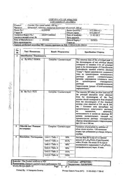 23280-Сертификат Ципролет, таблетки покрыт.об. 500 мг   10 шт-62