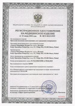 23286-Сертификат Tena Bed Underpad Normal простыни (пеленки) 60х90 см, 30 шт-1