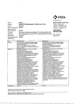 23333-Сертификат Энап, таблетки 5 мг 60 шт-16