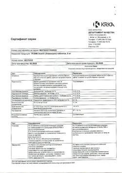 23333-Сертификат Энап, таблетки 5 мг 60 шт-7