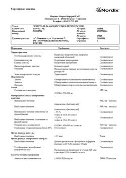23347-Сертификат Эрмиталь, капсулы 36000 ед 50 шт-1