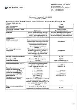 23349-Сертификат Эспиро, таблетки покрыт.плен.об. 25 мг 30 шт-1