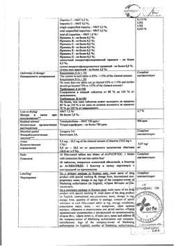 23353-Сертификат Эспа-Бастин, таблетки покрыт.плен.об. 10 мг 10 шт-5