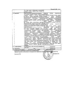23365-Сертификат Эторелекс, таблетки покрыт.плен.об. 60 мг 14 шт-3