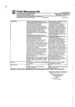 23384-Сертификат Галазолин, капли назальные 0,05 % 10 мл 1 шт-1