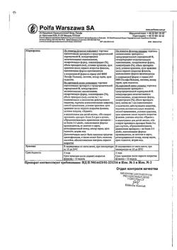 23384-Сертификат Галазолин, капли назальные 0,05 % 10 мл 1 шт-7