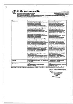 23384-Сертификат Галазолин, капли назальные 0,05 % 10 мл 1 шт-3