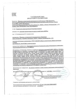 2343-Сертификат Kora Крем-маска грязевая Антицеллюлитное обертывание, 300 мл 1 шт-1