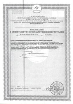 23451-Сертификат Солгар Витамин С с малиновым вкусом 500 мг таблетки, 90 шт-8