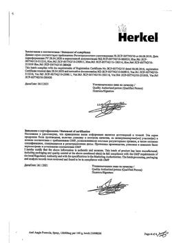 23578-Сертификат Анти-Ангин Формула, спрей для местного применения 25 мл 1 шт-4